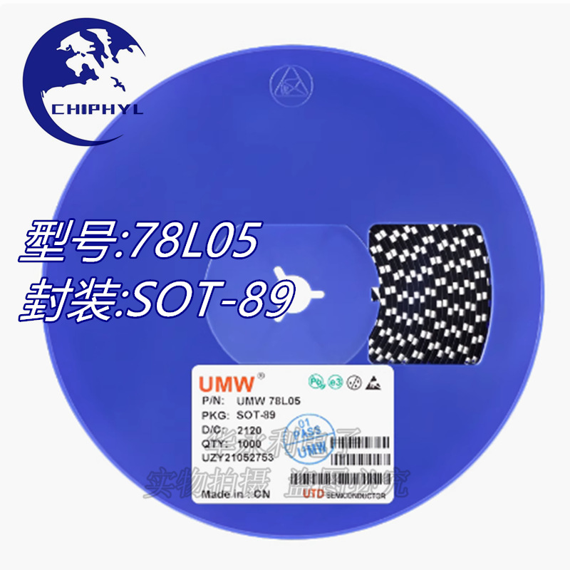 原装正品 78L05 SOT89 输出5V 100mA 线性稳压器芯片