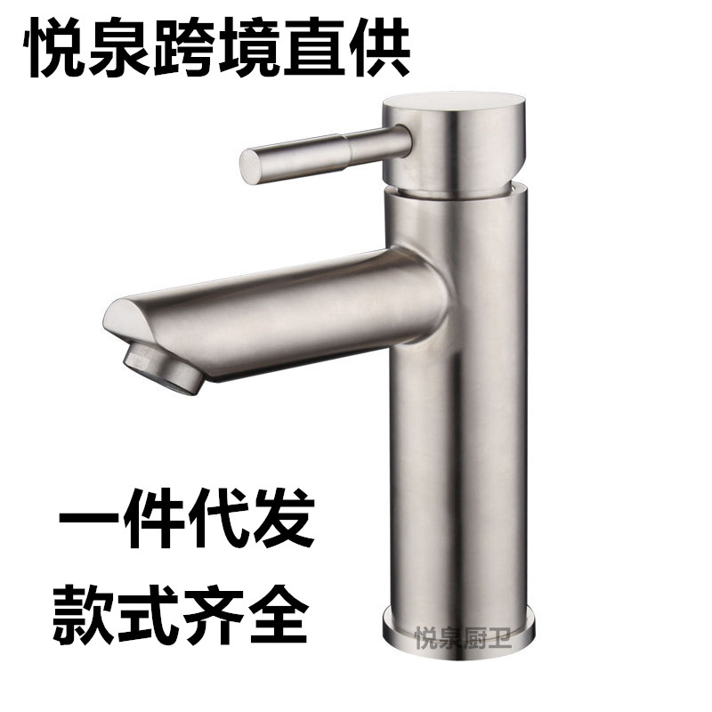 304不锈钢面盆水龙头拉丝单孔加厚冷热洗手台下盆浴室陶瓷盆龙头