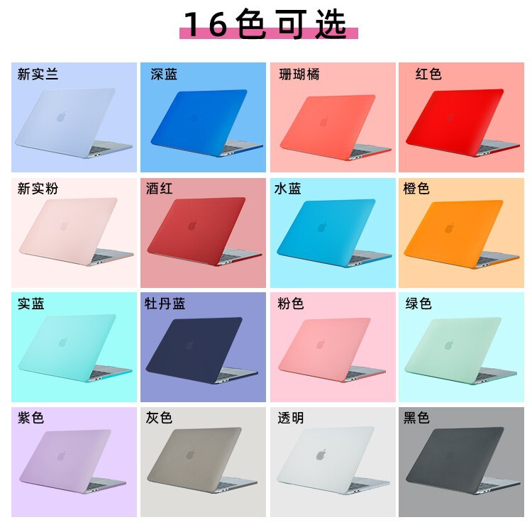13Neo Is Suitable for Apple Laptop Protective Cases, Matte Air Cases, and Macbookpro Protective Cases 13Neo Is Suitable for Apple Laptop Protective Cases, Matte Air Cases, and Macbookpro Protective Cases