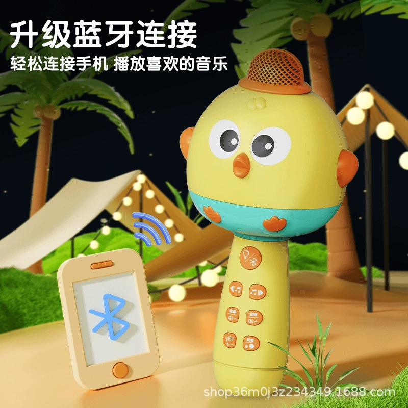 Музыкальный микрофон, беспроводная игрушка для мальчиков и девочек, Bluetooth