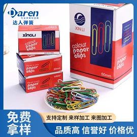 压缩弹簧;涡卷弹簧;衣钩/挂钩