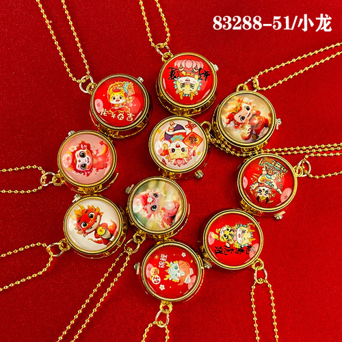 Pattern optional retro pocket watch cartoon electronic watch rotating flip pendant necklace children’s birthday gift wholesale
