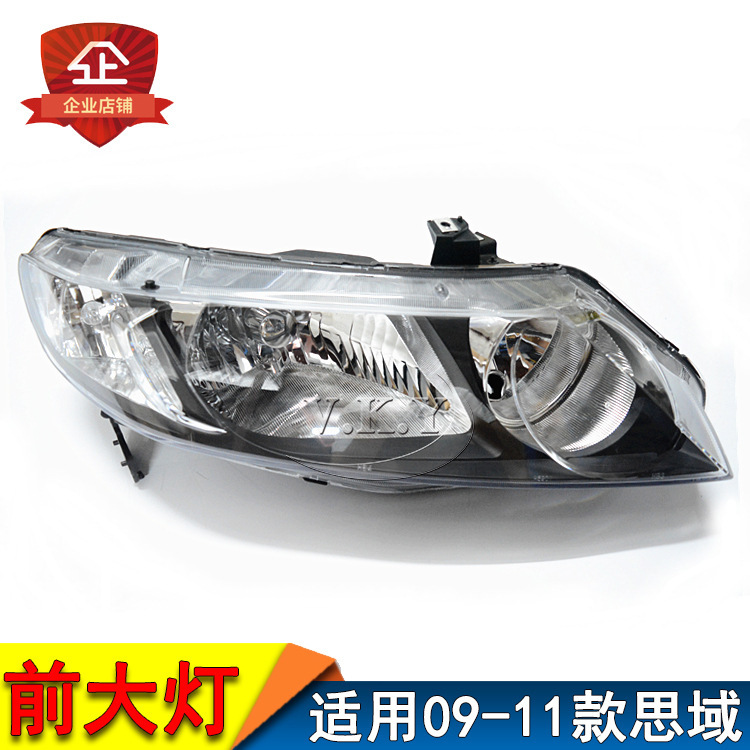 Aplicable a 09 - 11 Civic semieconjunto de faro delantero Civic de octava generación de faro delantero iluminación delantero faro delantero