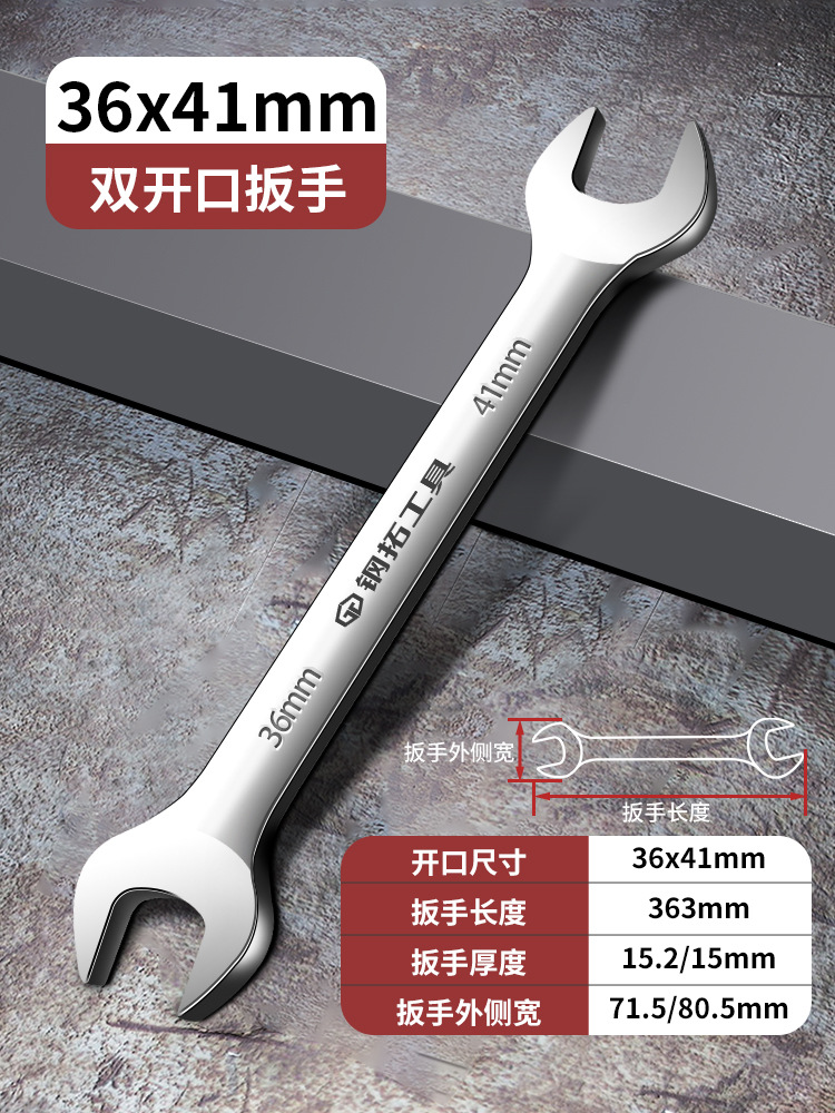 Llave de apertura Llave de doble punta Llave pequeña de doble propósito Juego de llave de hardware de placa de horquilla