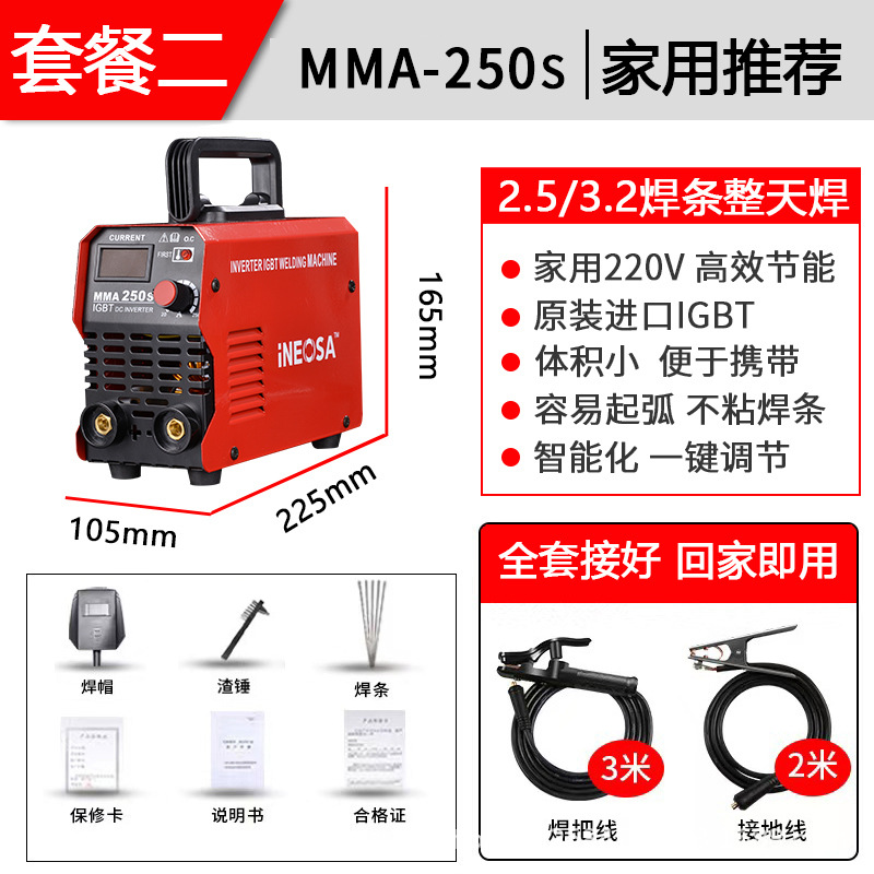 soldadora eléctrica doméstica británico MMA250 mini soldadora portátil inversora soldadora manual de corriente continua europea