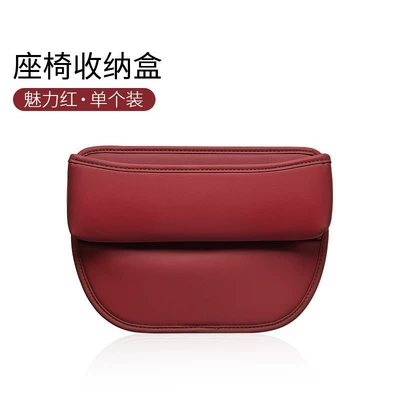 Car storage bag/box Seat Gap Storage Box - wine-red