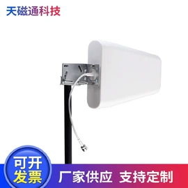 通信天线;其他天线;卫星天线