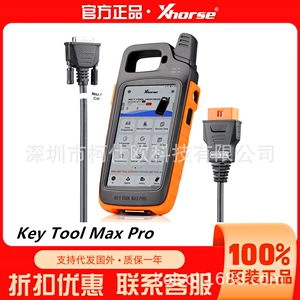 In stock supply Xhorse VVDI Key Tool Max PRO overseas edition