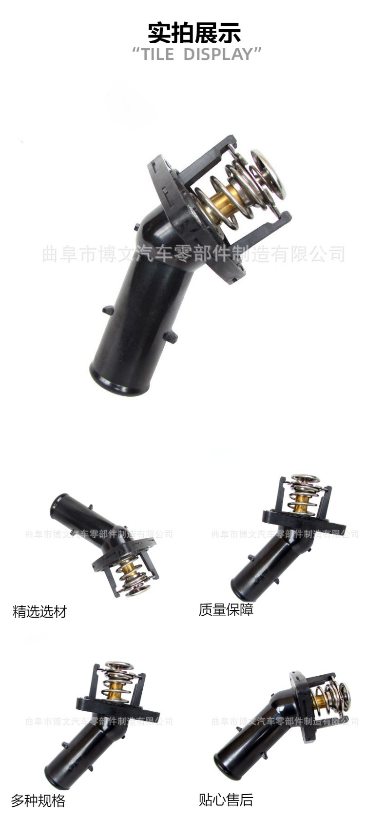 16031-31010 Is Suitable for Toyota Prado Cruiser Thermostat 1603131011 Whta82
