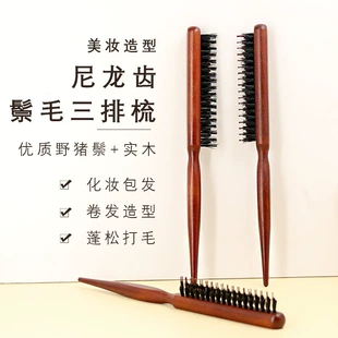 Cross -border mane combing bristle combing full mane Full bristle night dressing combing comb