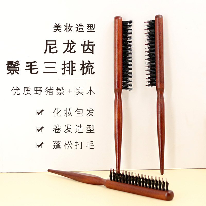 Cross-Border Boar Bristle Comb, Full Boar Bristle Comb, Full Bristle Hair Styling Comb Cross-Border Boar Bristle Comb, Full Boar Bristle Comb, Full Bristle Hair Styling Comb