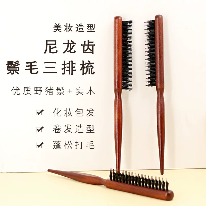 Cross -border mane combing bristle combing full mane Full bristle night dressing combing comb