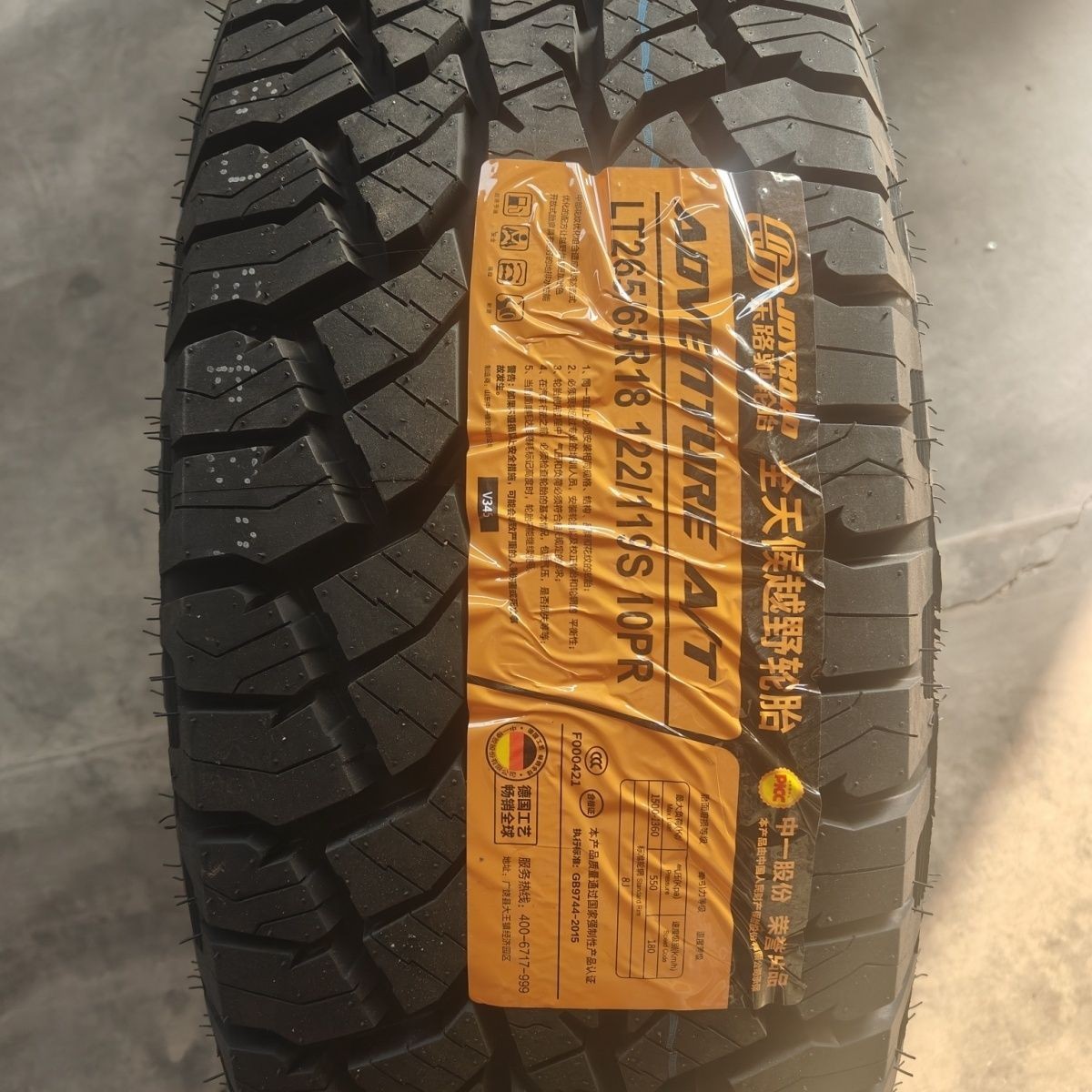 Off-Road Tires 265/65R18 at Off-Road Tires Baic Bj80 Haval H9 Great Wall Gun Lt265/65R18