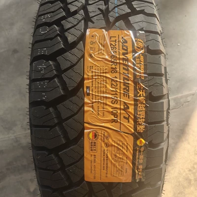 Off-Road Tires 265/65R18 at Off-road şinlər