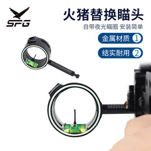 火猪汤米瞄替换瞄头自带夜光瞄圈可装适配器和镜片复合弓射箭配件