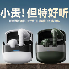 跨境爆款w919无线蓝牙耳机双耳双麦通话tws蓝牙耳机5.4华强北耳机