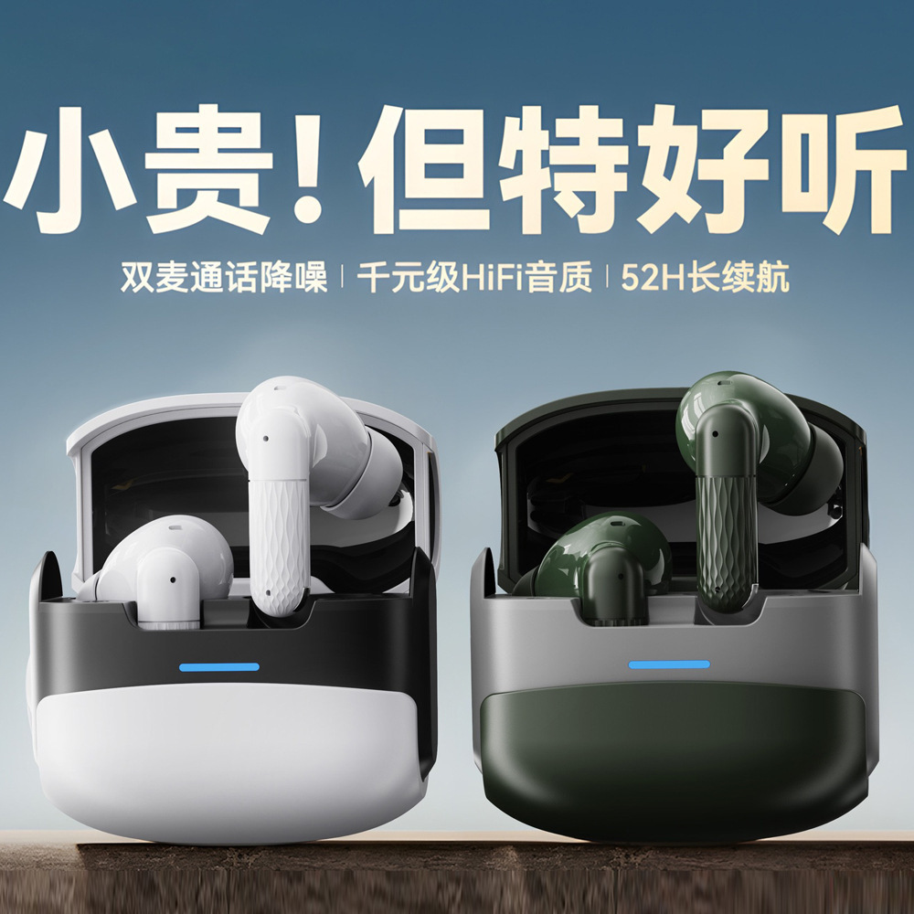 跨境爆款w919无线蓝牙耳机双耳双麦通话tws蓝牙耳机5.4华强北耳机