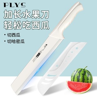 in stock Stainless Steel Fruit Knife Household Melon and Fruit Large Long Cutting Watermelon Blade Multifunctional Fruit Shop Special Knife