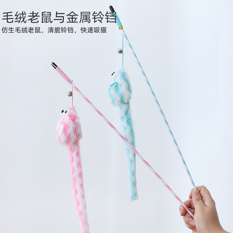 En stock al por mayor varilla elástica campana cebo gato juguete caramelo color felpa cola larga ratón rayas divertido gato palo