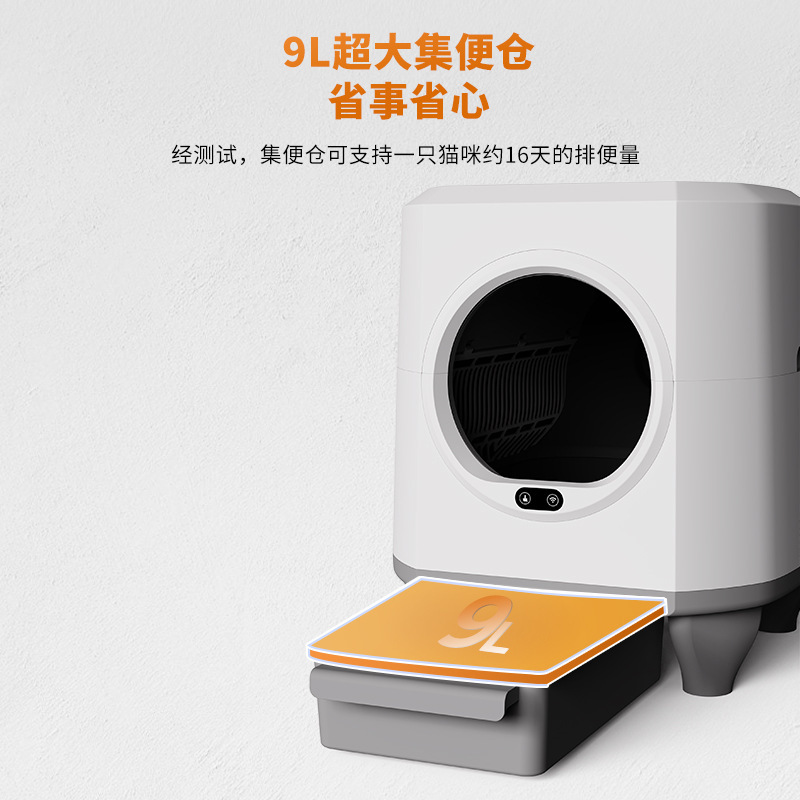 全自動猫砂盆大空間超大型知能電動掃除猫トイレクロスボーダー|undefined