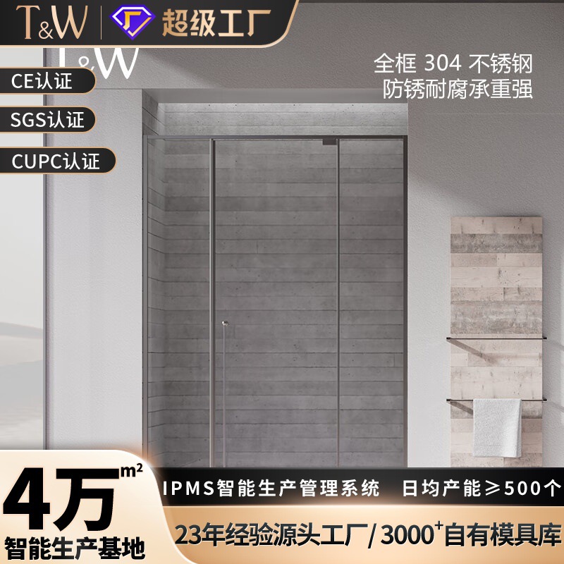 不锈钢304一字型淋浴房玻璃隔断卫生间浴室浴屏跨境外贸工厂批发 - Buy from 1688 via JTL Global