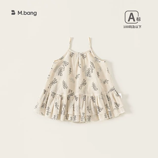 邦选童装夏季衣服薄款女宝宝吊带裙海边度假女童连衣裙儿童裙子