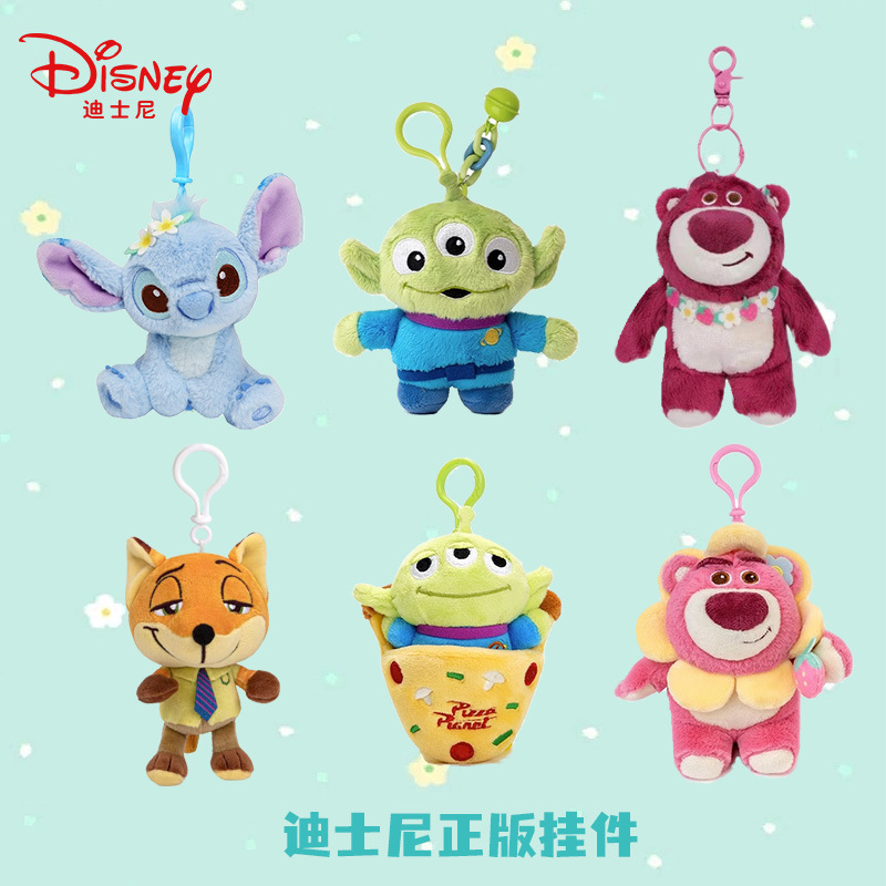 Authentic Disney Lotso Bear Pendant Stitch Plush Toy Judy Nick Keychain Backpack Charm Authentic Disney Lotso Bear Pendant Stitch Plush Toy Judy Nick Keychain Backpack Charm