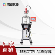 光化学反应釜 光化学高压反应釜 光化学反应器 小型光化学反应釜