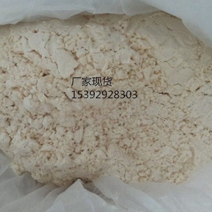 漆酶 80498-15-3 改善纤维 工业酶造纸工业 食品工业酶制剂