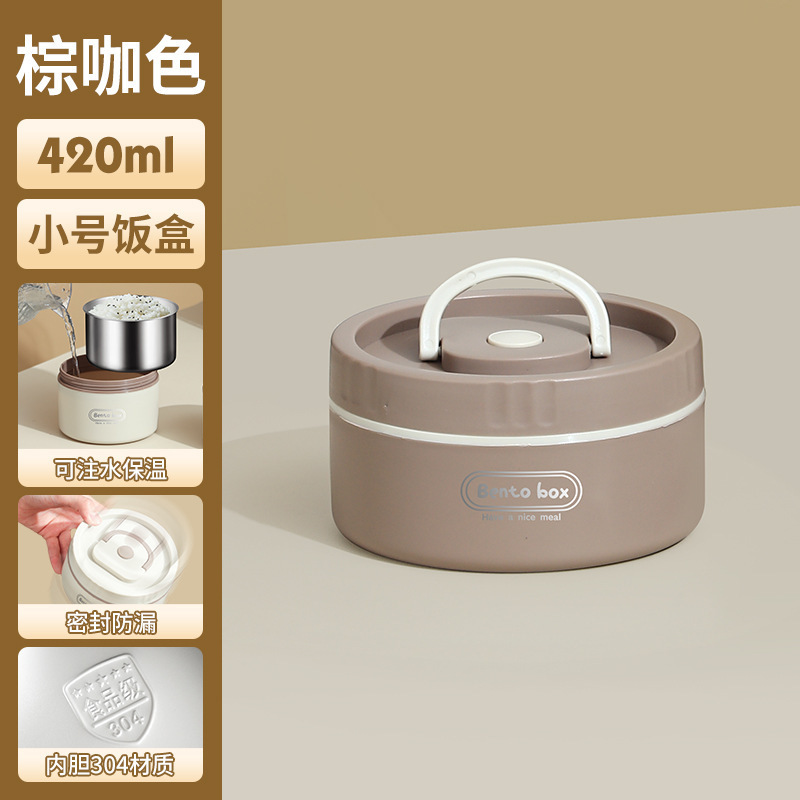 304不锈钢保温饭盒带饭午餐便当盒可微波炉学生餐盒礼品厂家批发|undefined