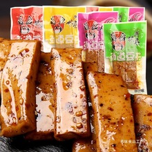 张飞豆干麻辣豆腐干小包装解馋零食小吃打牙祭四川特产手磨五香