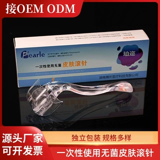 一次性使用无菌皮肤滚针一体式皮肤点刺针美容滚针医用级材料微针