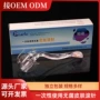 美容无菌一次性一体式微针