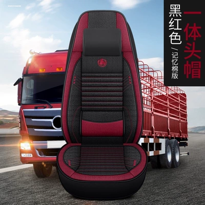 Four-Season Cushion Decoration, Seat cushion, seat cover
