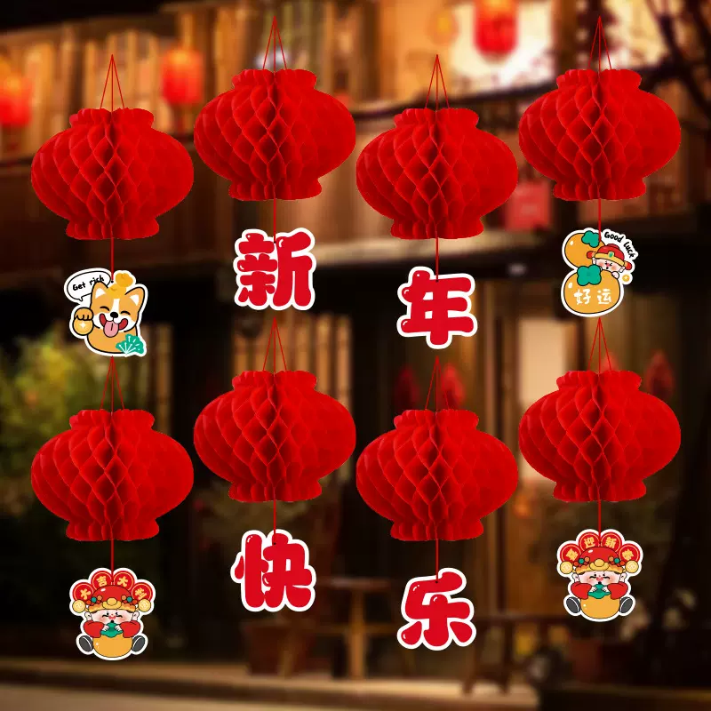 马年装饰品新年挂件商场教室元旦过年创意灯笼挂饰春节氛围道具