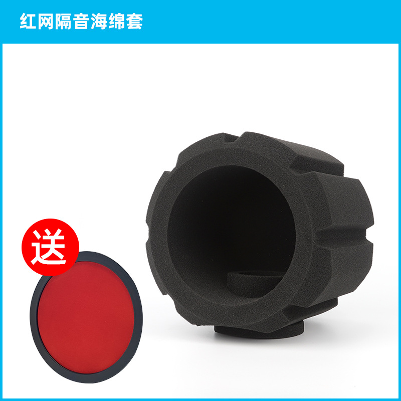 F2 micrófono en vivo absorbente de sonido algodón cubierta de esponja insonorizada reducción de ruido a prueba de viento bobina móvil micrófono de condensador cubierta de esponja anti-spray