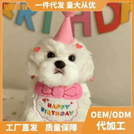 狗狗玩具;宠物推车;宠物围巾