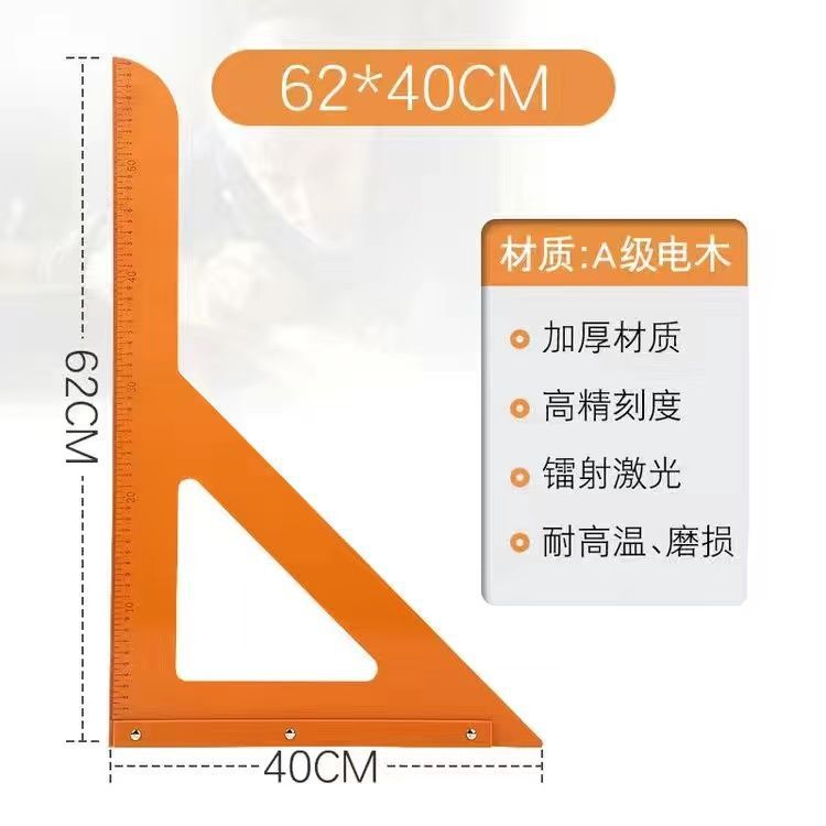62*40cm [수천만 목공예가의 선택]