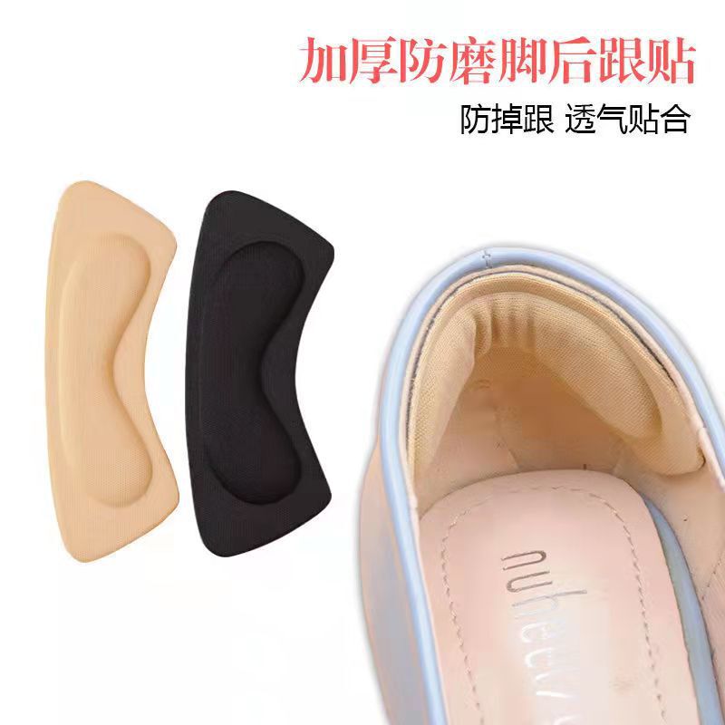 Leather Shoes Anti-Slip Heel Adjuster Shoe Size Anti-Chafing Sponge Insoles Invisible Thickened High Heel Half Insoles for Men and Women