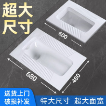 超大尺寸配水箱整套带存水弯管防臭防溅大便器公用蹲坑酒店宾馆工