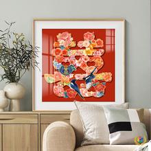 ✅2025新款十字绣客厅卧室结婚手工刺绣新婚礼物简单寓意好喜上生