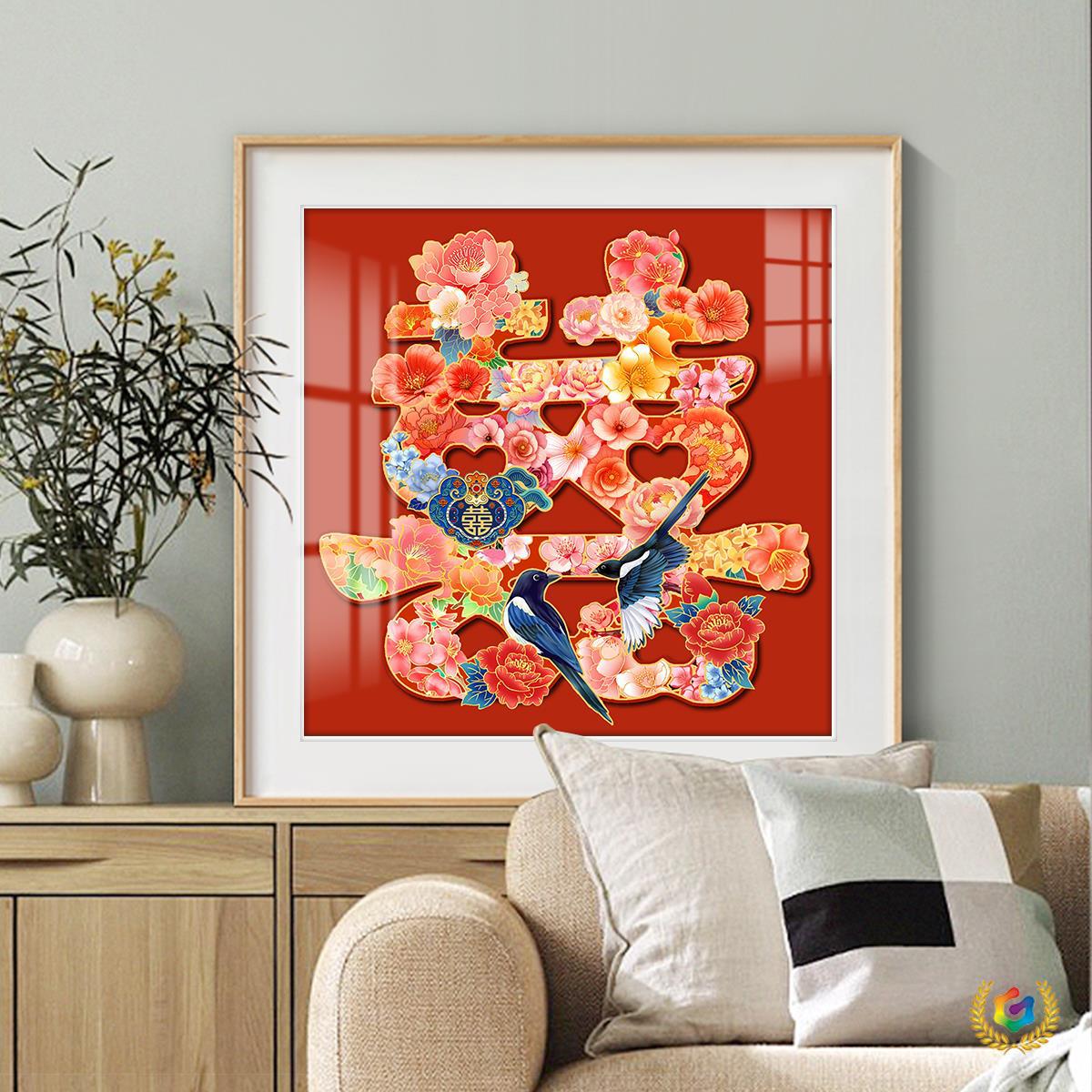 ✅2025新款十字绣客厅卧室结婚手工刺绣新婚礼物简单寓意好喜上生