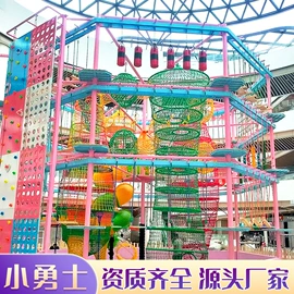 其他游艺设施;攀登架;其他健身器材