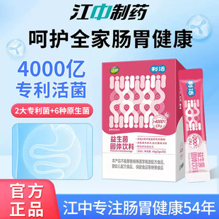 ������������������˃�ͯ�����������cθ����ԪʳƷ��2g*20�l��