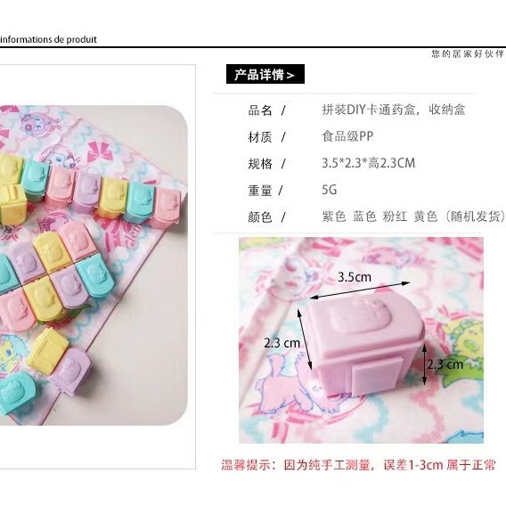 日本サンリオkt pp薬箱は、かわいいアニメストラップの携帯キャンディーを分割して収納することができる|undefined