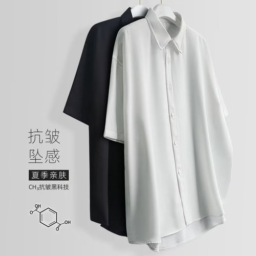 Ice Silk Short Sleeve Summer Japanese Style 2025 New Arrival Solid Color Simple Men's Loose Casual Five-Button Shirt Top Trendy