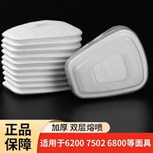 5N11cn工业防尘过滤棉6200防毒面具7502面罩颗粒物活性炭防异味