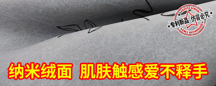 纳米绒面.jpg