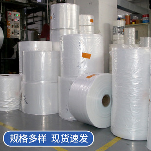 PE barrel plastic bag roll material can be brushed LOGO free cutting length hot pressure bag roll material hot pressure bag barrel material