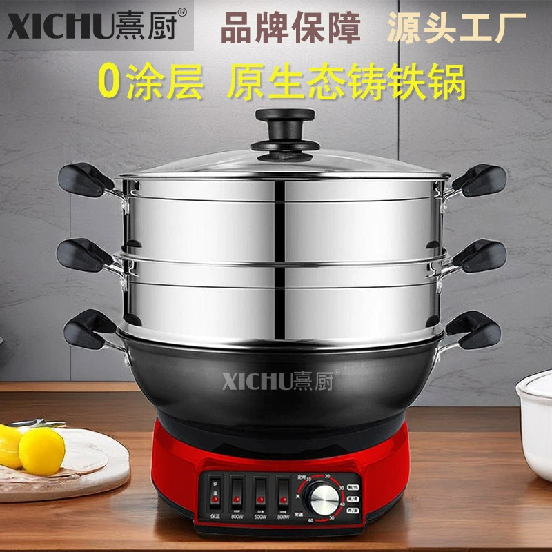 Чугунный Электрический ВОК, многофункциональный Электрический ВОК, бытовой подключаемый электрический вок с антипригарным покрытием, для жарки, приготовления пищи и тушения двойного назначения